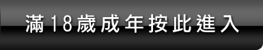 新世紀聊天網